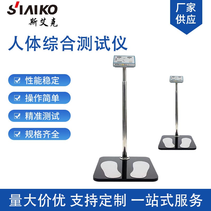 Comprehensive human body static electricity tester Access control static electricity monitor Two-foot resistance point checker Human body comprehensive tester