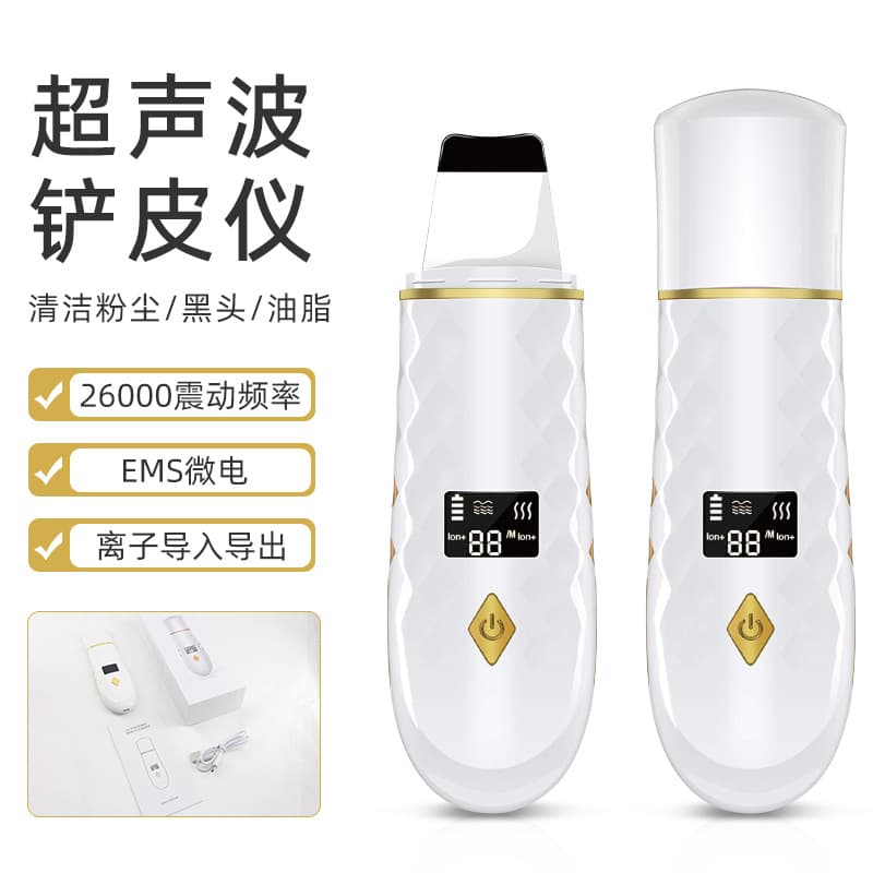 Factory Wholesale Ultrasonic Skin Scraper Beauty Device Blackhead Remover Facial Pore Cleaner Cross-Border Bestseller