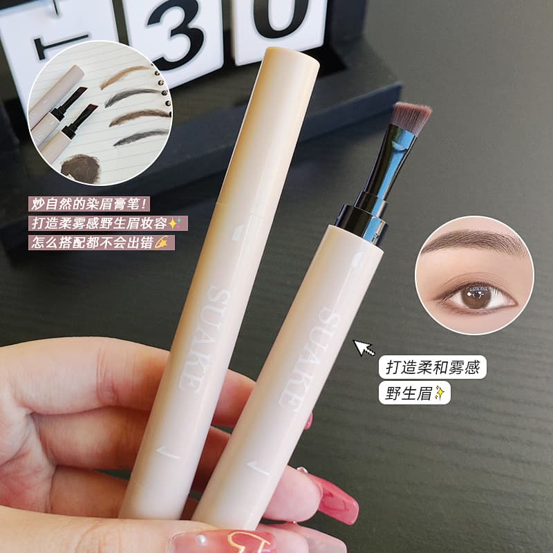 Suan Ke Eyebrow Gel Waterproof Sweat-Resistant Long-Lasting No Fade No Smudge Natural 3D Brow Pencil Tint