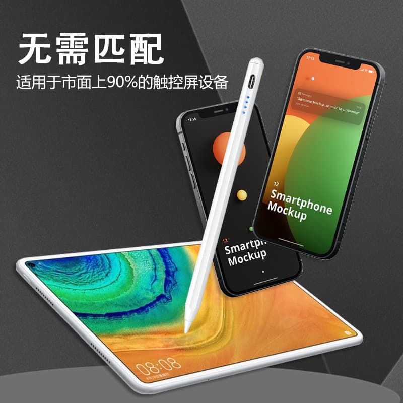 Cross-border bestseller iPad Pencil active capacitive stylus compatible with Apple Android tablets and phones, alternative handwriting pen