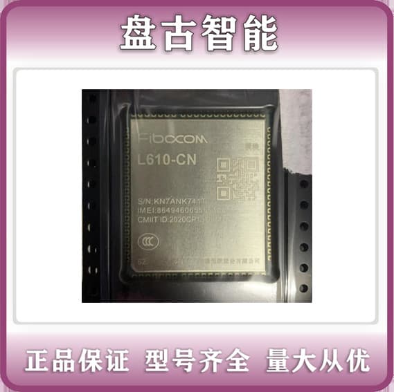 Quectel L610-CN LTE Cat 1 bis Wireless Communication Module, LCC+LGA Package, Price Negotiable