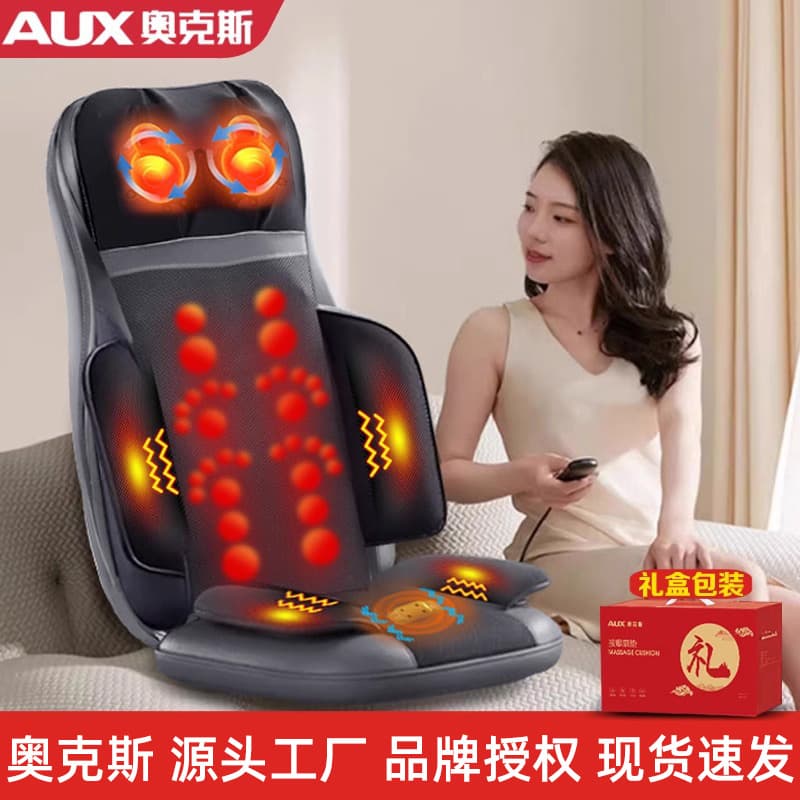 AUX Home Full Body Small Electric Massage Cushion for Neck and Back Kneading