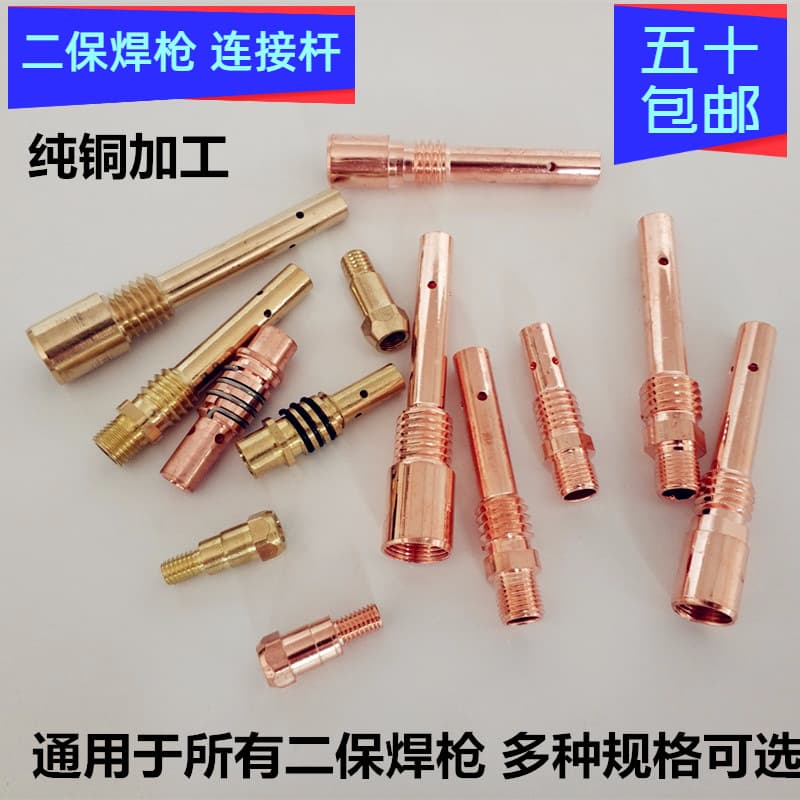 MIG Welding Gun Connection Rod OTC200A350A500 Welding Gun Connector Rod 15A24K36D Contact Tip Link Seat