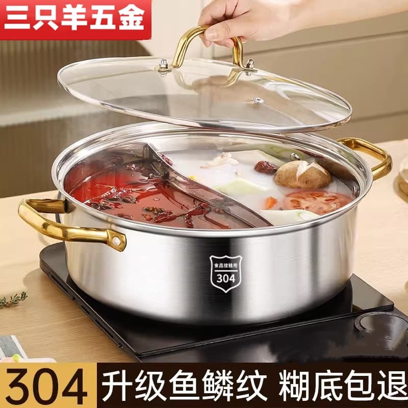 Thickened cross-border hot pot with two broths, suitable for home use and induction cookers, large capacity stainless steel hot pot pot/soup pot