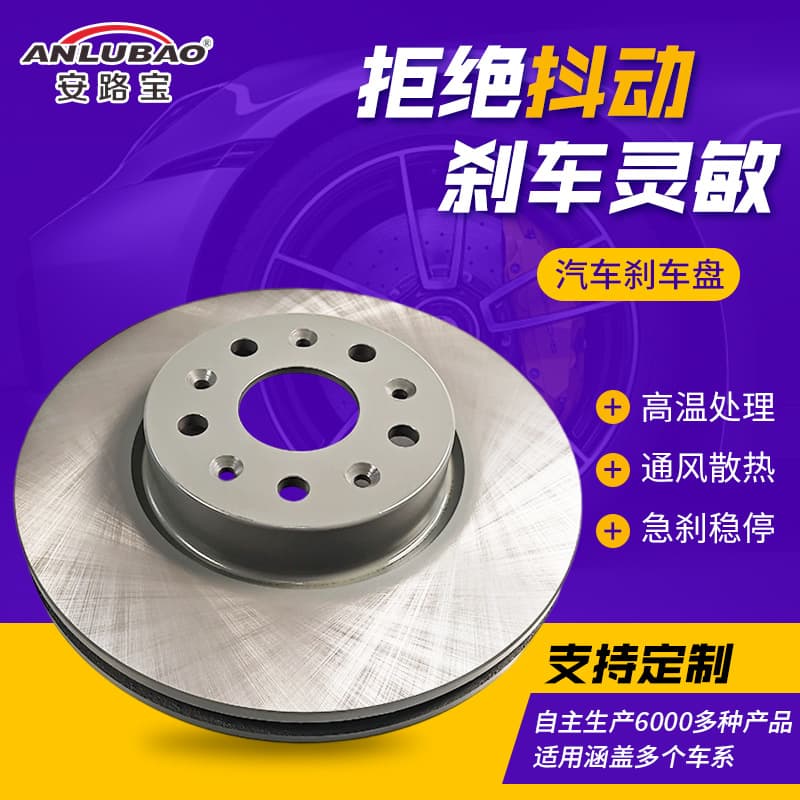 Wholesale 13515495 brake disc suitable for Cadillac CT5 2.0T brake disc, automotive brake parts