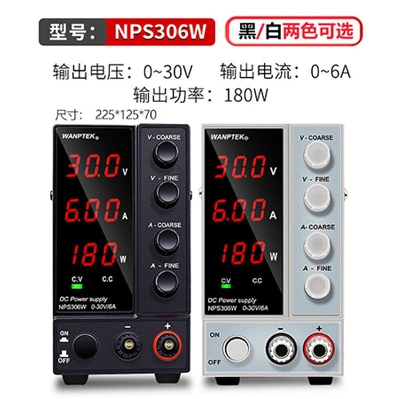 WANPTEK GUCENPS306W DC Regulated Power Supply NPS605W Computer Repair Adjustable Switching Power Supply