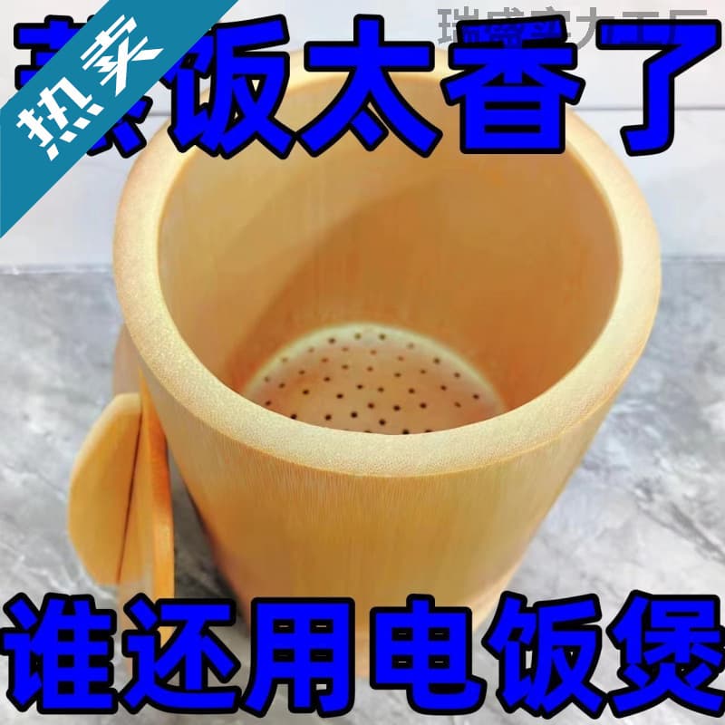 Bamboo tube steamed rice, all-bamboo healthy steamed rice bucket, home-use bamboo steamed rice bucket with lid, Nan bamboo steamed rice bucket.