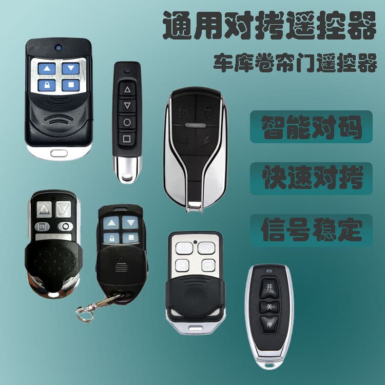 Universal copy electric rolling shutter door rolling door barrier telescopic door key garage door remote control 433/315