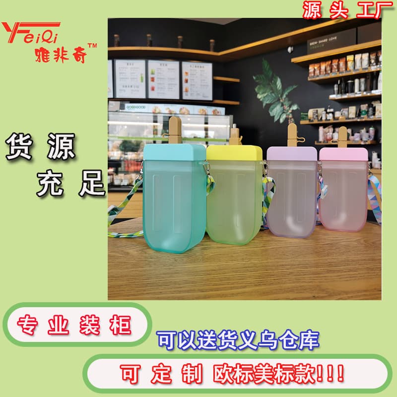 High Aesthetic Value Internet Celebrity Ice Cream Popsicle Straw Plastic Water Cup Portable Strap Kitchen Utensils Daily Use