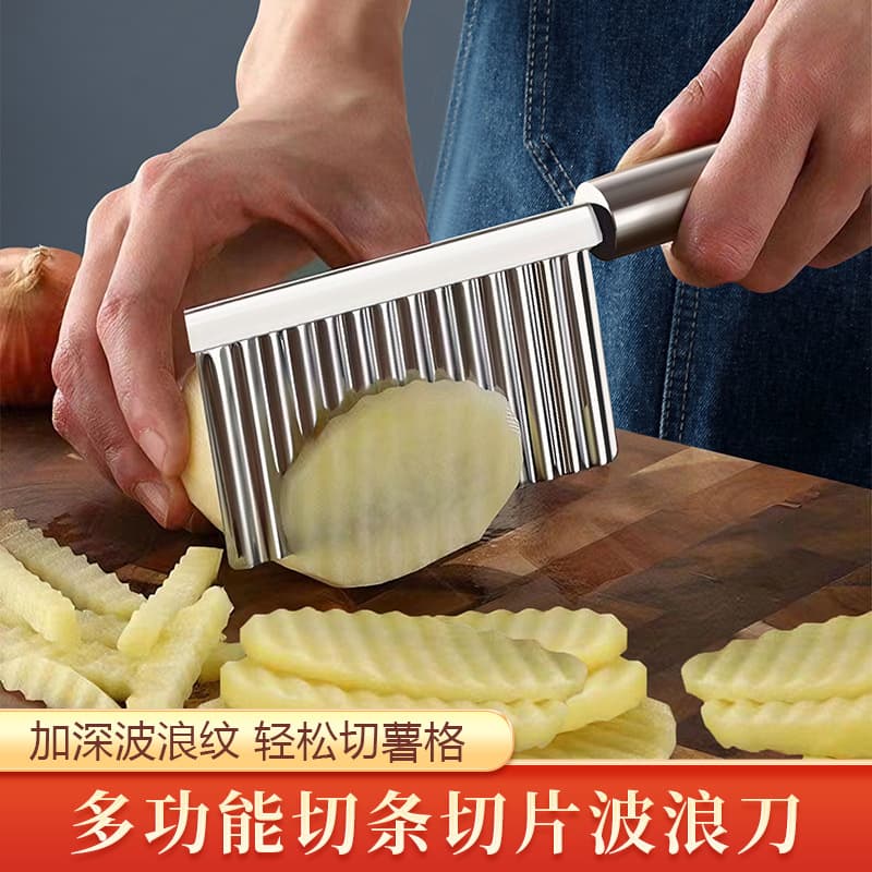 Stainless Steel Potato Knife Corrugated Potato Knife Kitchen Vegetable Cutter French Fries Potato Slicer Gadget Corrugated Knife
