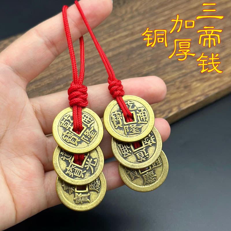 Pure Brass Thickened Three Emperor Coins Pendant "Money Arrives Home" Car Keychain, Hollow Gourd Five Emperor Coins Door Gift