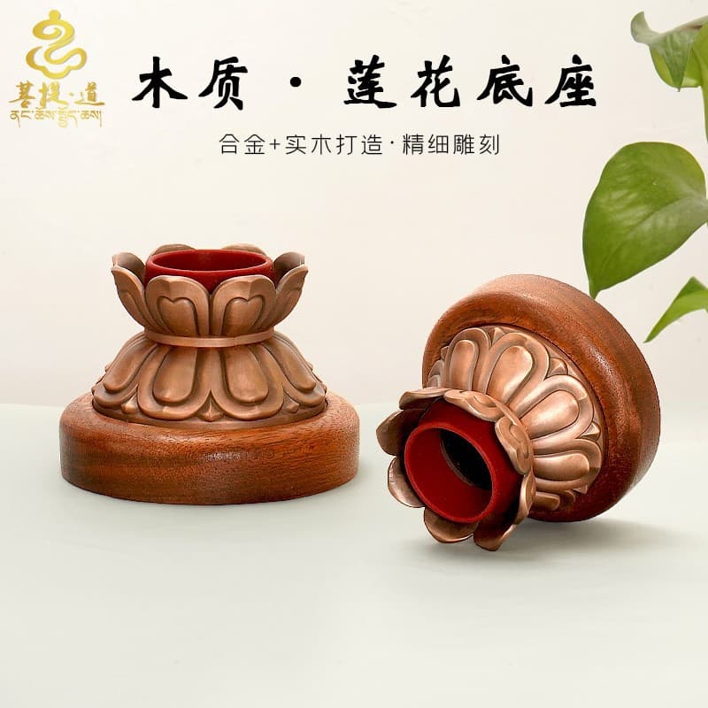 Tibetan Solid Wood Hand-cranked Rotating Wheel Lotus Base Handheld Rotating Cylinder Base Decorative Ornament Golden Turning Cylinder Wood Base
