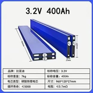 New BYD 3.2V 400Ah Electric Vehicle LiFePO4 Blade Battery Large Prismatic Cell Energy Storage Power Supply