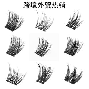 Cross-border Cluster DIY Eyelashes Single Cluster Thick False Lashes European and American Hot Selling Sectional 3D False Eyelashes