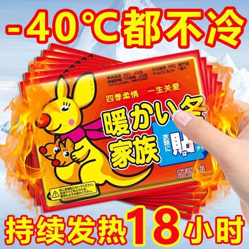 Large size heat pack for home use, suitable for warming the belly, waist, and body.