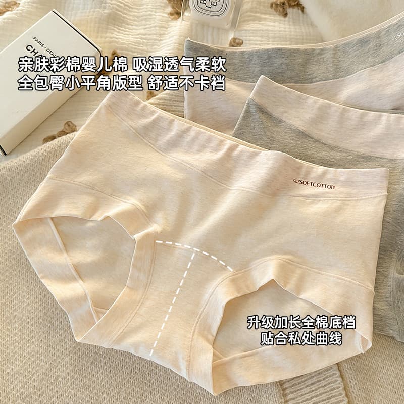 10A Antibacterial Women's Cotton Boy Shorts, Extended Full Cotton Crotch, Mid-Waist, Class A Baby Cotton Panties