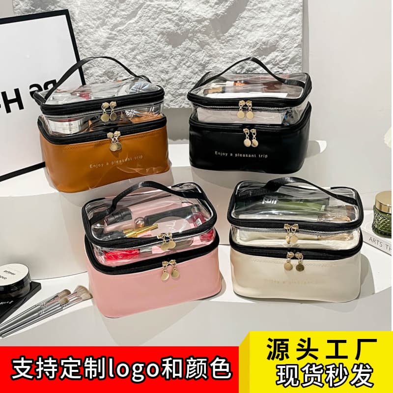 Large PU Cosmetic Bag Travel Double-Layer Transparent Cosmetic Bag Portable Travel Accessory Bag Women's Storage Makeup