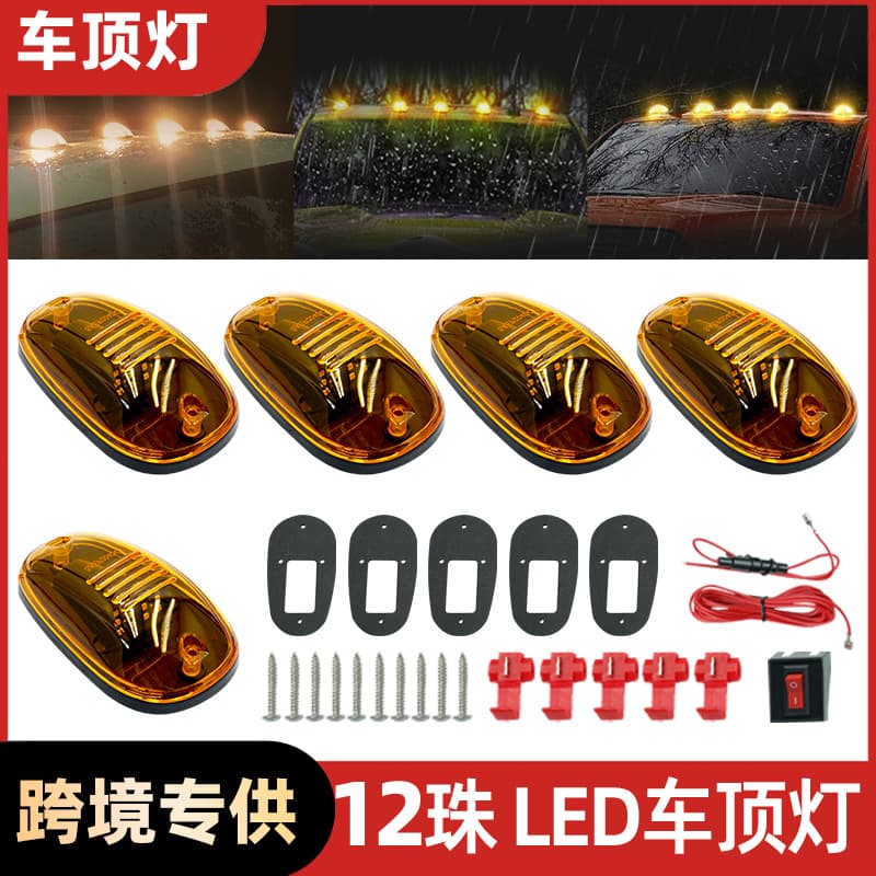 Applicable Pickup Truck Cab Marker Roof 12LED Light F150 Dodge RAM Car Light