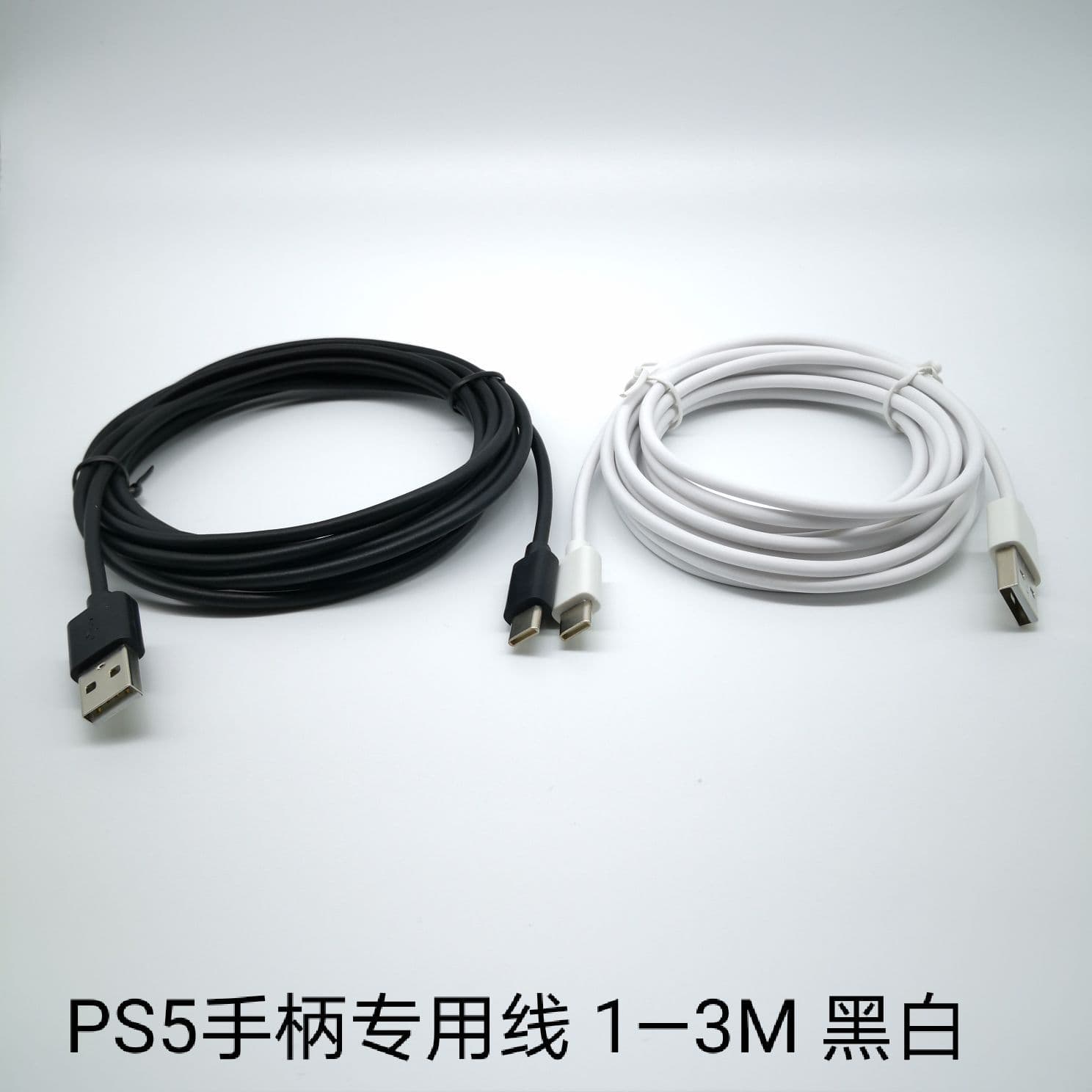 PS5 Controller Charging Cable X-box SeriesX Data Cable PS5 Controller Fast Charging Cable 1-3M Cross-Border Supply