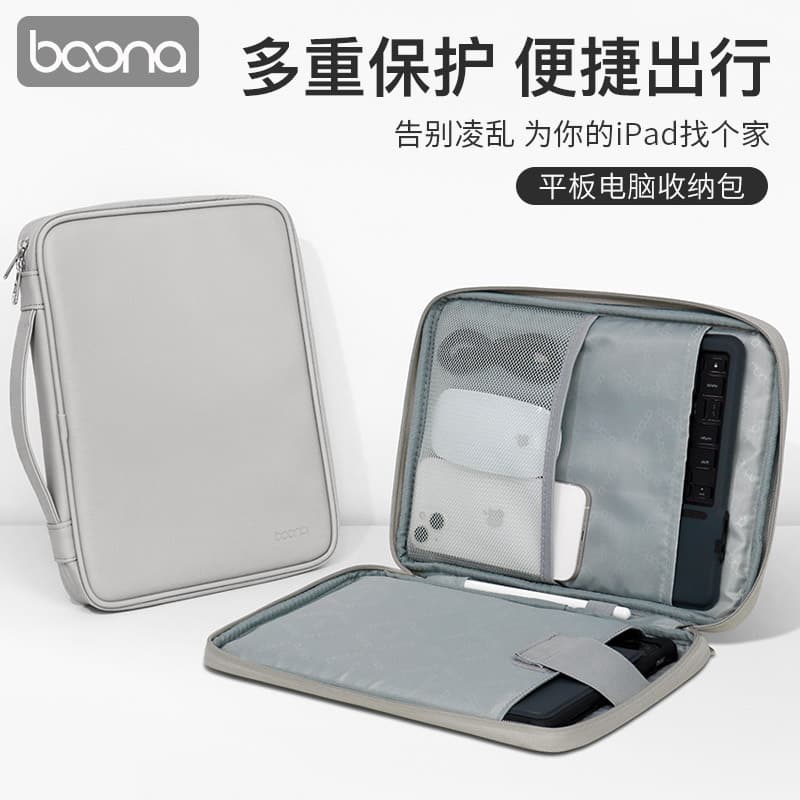 Direct from manufacturer hand-held tablet bag, PU leather multifunctional waterproof sleeve suitable for iPad protective case