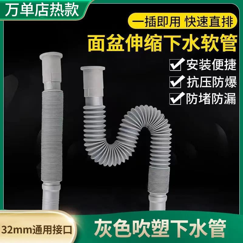 Sink Drain Pipe Extension, Bathroom Home Use Washbasin Drain Hose, Expandable Plastic Flexible Pipe