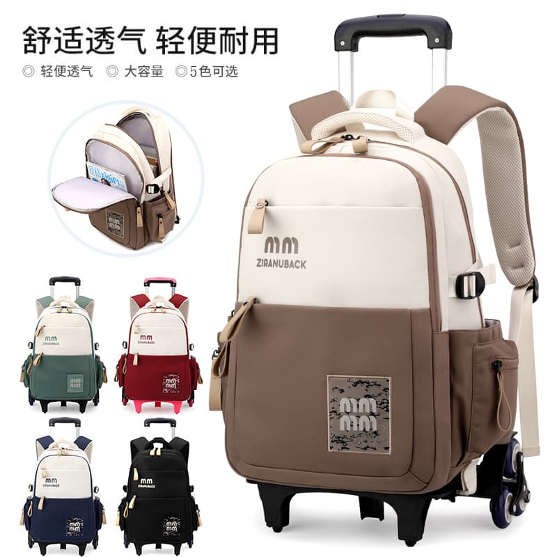Natural Fish children's dual-use rolling backpack with wheels for grades 3-6 elementary and middle school students.