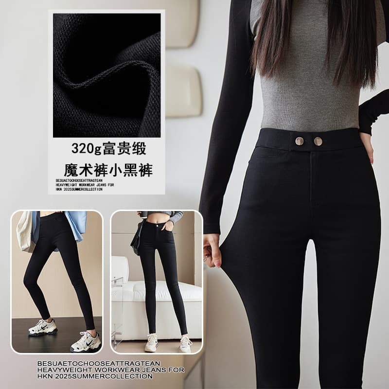 Magic Outer Wear Black Pants for Women Autumn/Winter High Waist Slimming Non-Shedding Tight Small Leg Fleece Lined Pencil Leggings