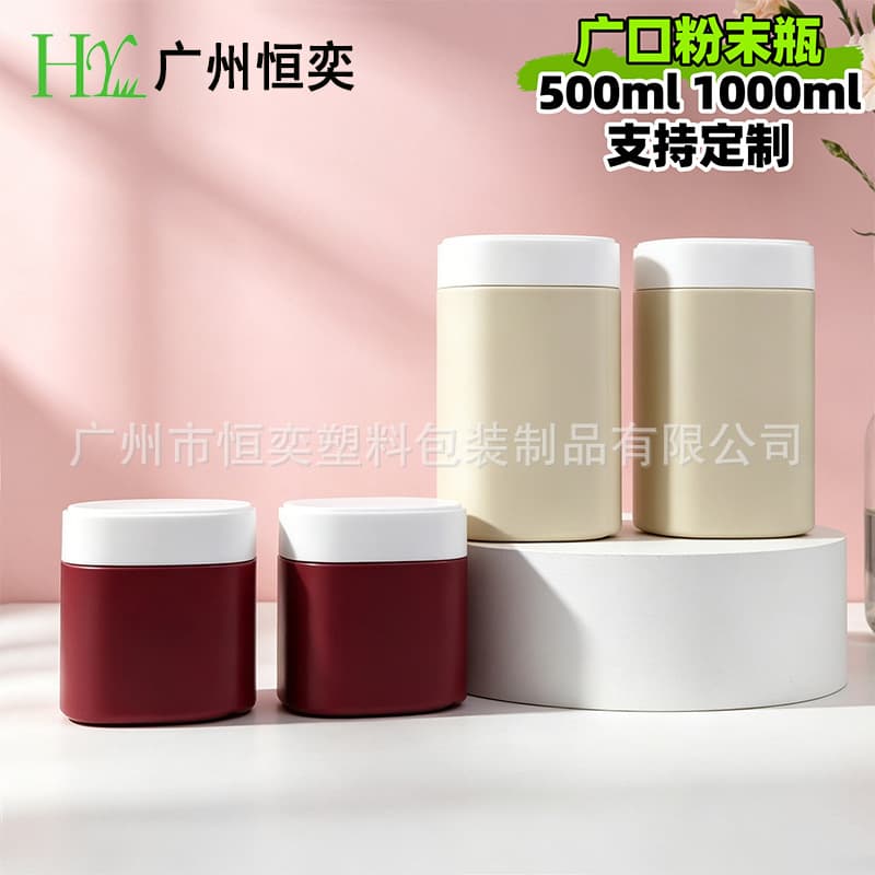 500g wide mouth powder tank explosive salt packaging barrel protein powder tank 1000ml soft film powder bottle health care product plastic bottle