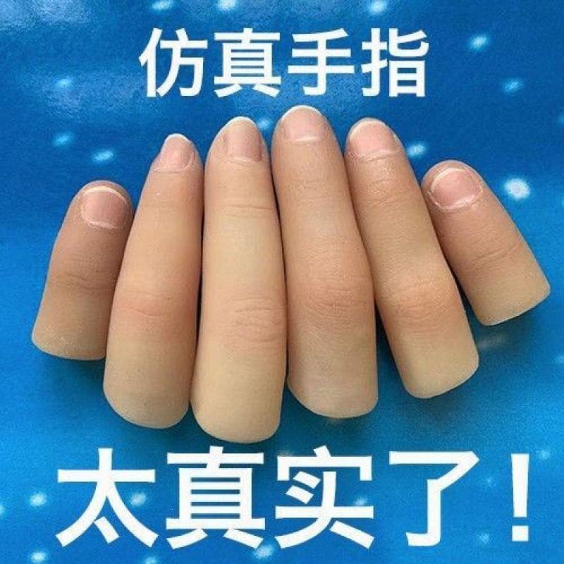 Silicone Finger Prosthetic Cover for Amputees, Realistic Artificial Finger, Cosmetic Finger Sleeve