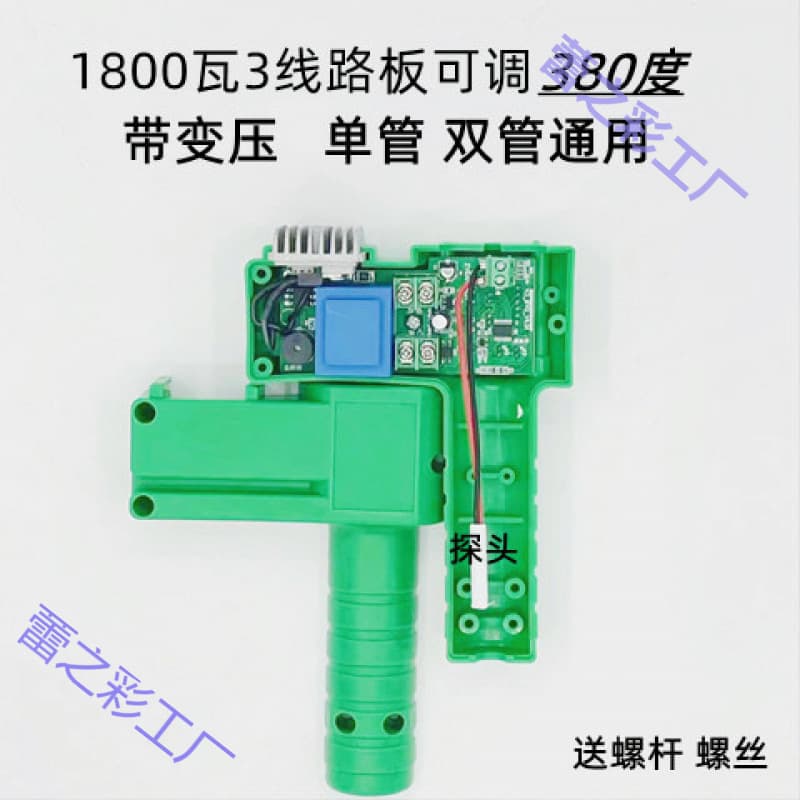 PPR hot melt machine digital display constant temperature circuit board 32 63 110 high power hot melt machine 3-button handle adjustable 380 degrees