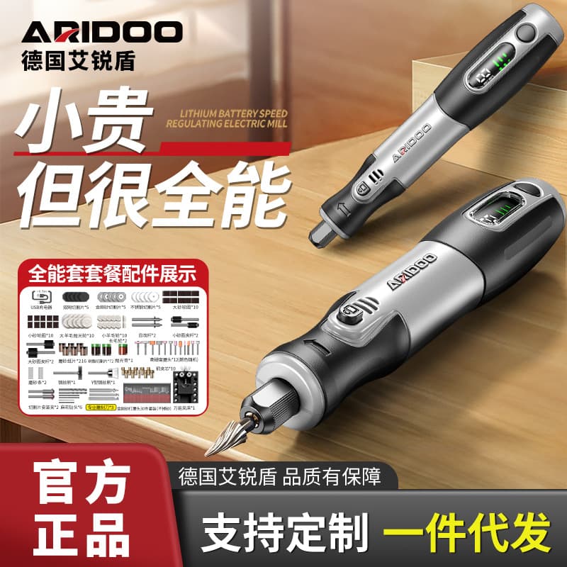 Rotary Tool Small Handheld Grinder Polishing Carving Cutting Tool Wood Carving Drilling Small Electric Drill Electric Engraving Machine