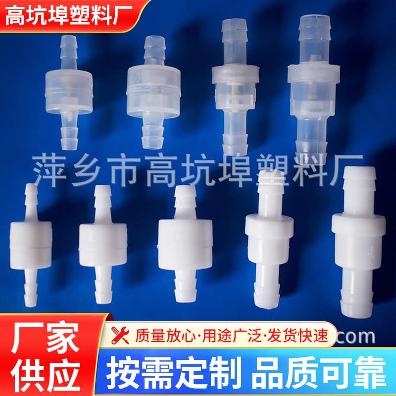 Factory Supply PP Check Valve 2mm Precision Non-Return Valve Ozone-Resistant Plastic Check Valve Plastic Stop Valve
