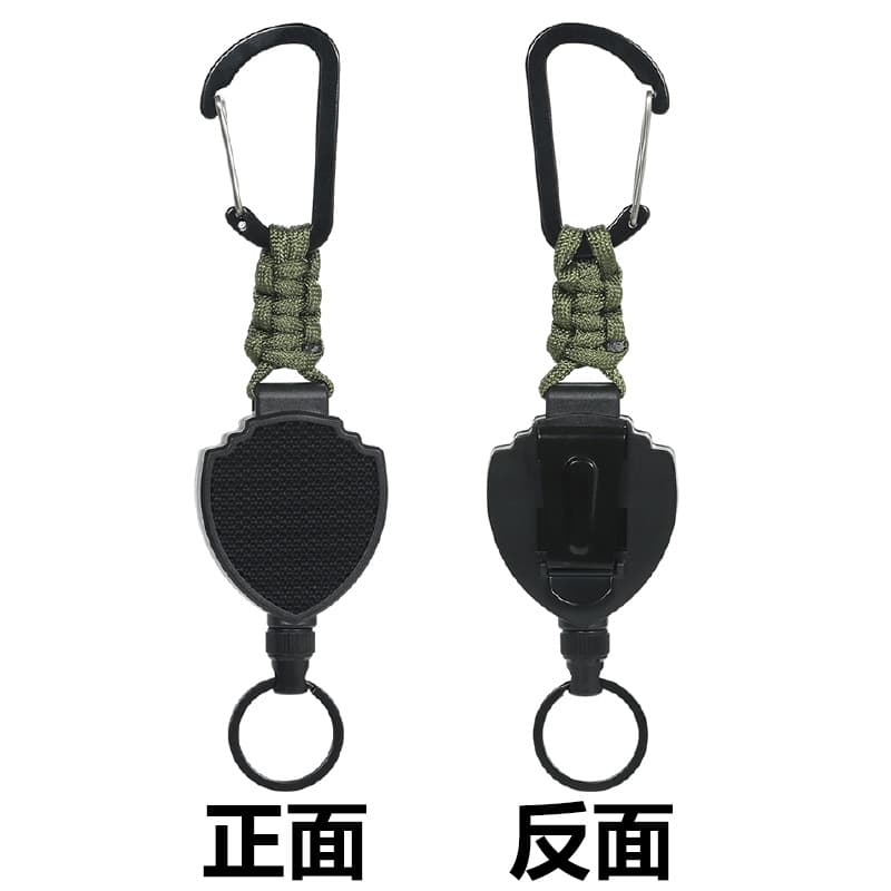 High-Rebound Retractable Clip Fishing Stretch Lanyard Outdoor Gear Lure Retractable Cord Magnetic Anti-Loss Pull Clip