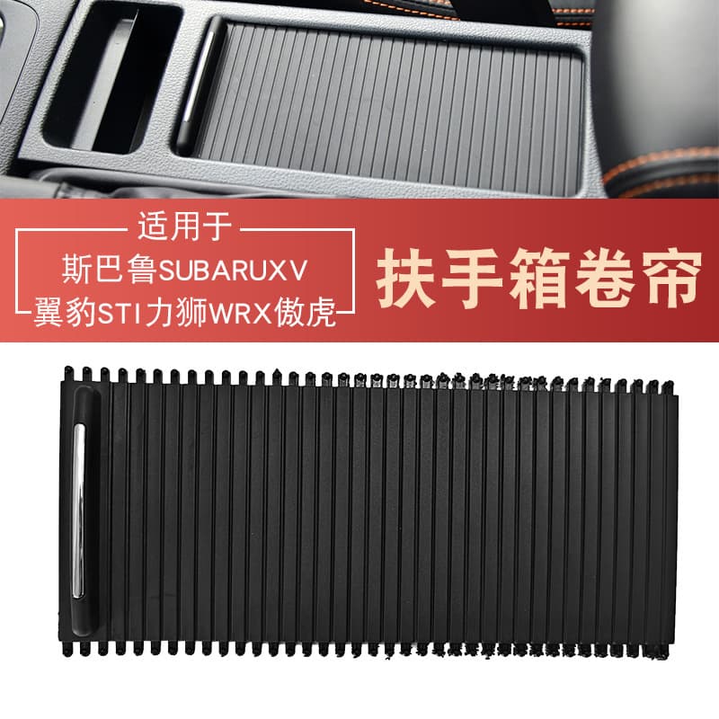 Compatible with Subaru XV Impreza Legacy WRX Outback Armrest Cover Panel Storage Box Cup Holder Roller Curtain