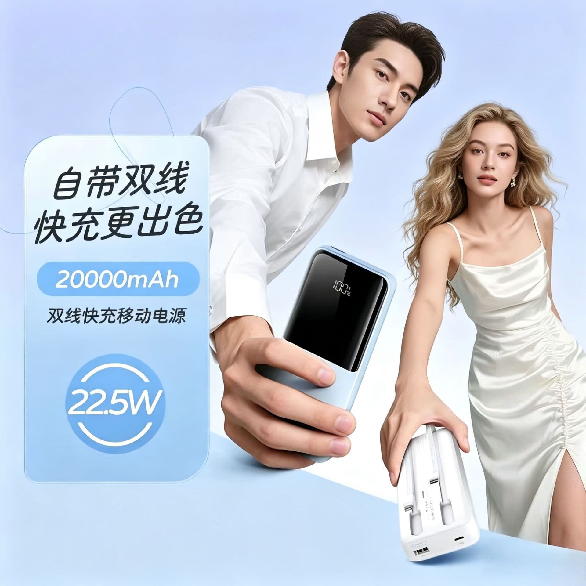 Amazon’s popular LCD Powerbank comes with a dual-wire power bank 20000mAh fast charging mobile power bank 3c