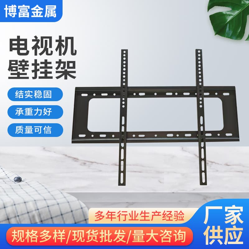 In Stock 14-120 Inch TV Bracket Universal Motor Mount Monitor Stand TV Wall Bracket