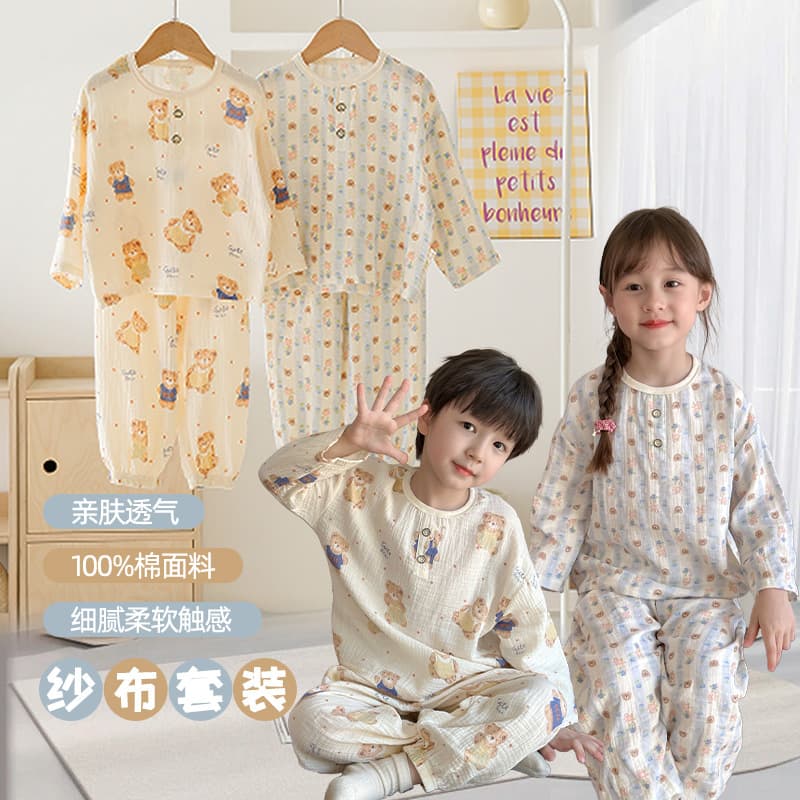 MYSIS Gauze Underwear Set Pure Cotton Homewear Pajamas Autumn Thermal Underwear Class A Bear Infant Toddler Kids