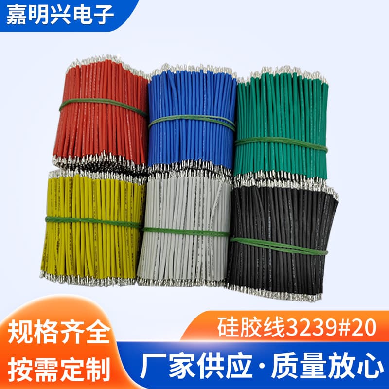 Factory Wholesale Silicone Wire 3239#20 Single-Core Wire Insulated Wire Extra Soft Silicone Wire Signal Connection Wire