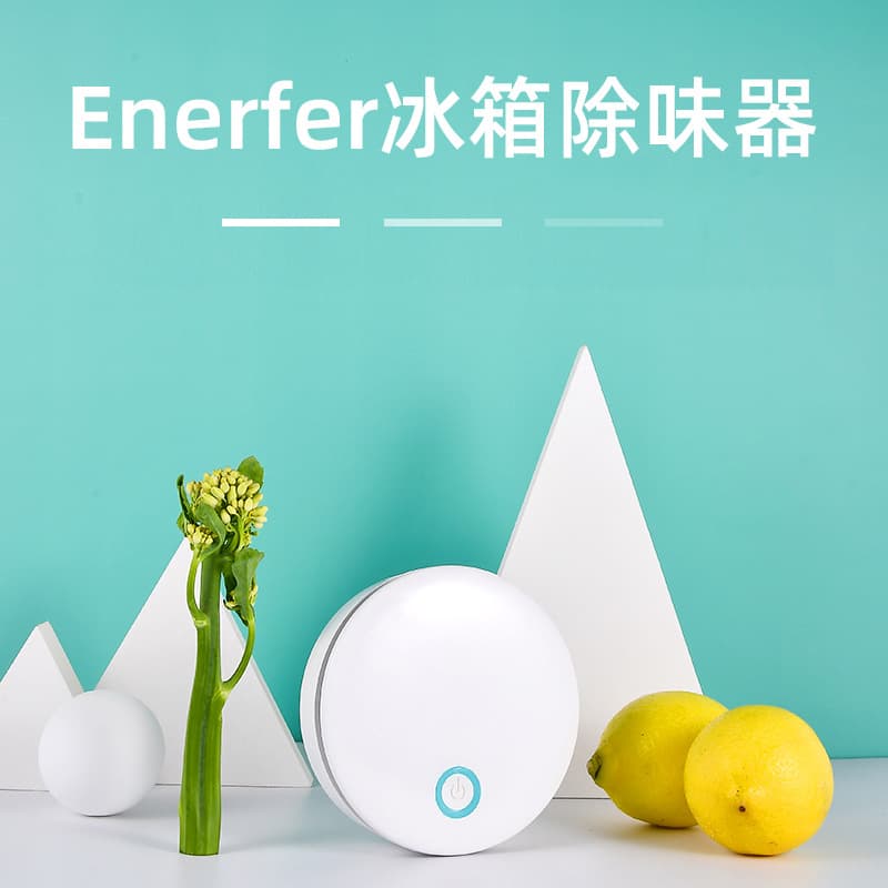 Cross-border Refrigerator Deodorizer Ozone Sterilization Egg Deodorizer Odor Elimination Purification Freshness Tongue Tip Guardian Bacteria Eliminator