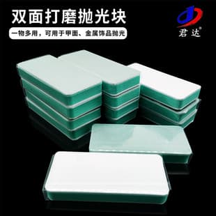Nail & Antique Polishing Block, Metal Jewelry Rust Polishing, Wear-Resistant Non-Shedding Non-Sanding Polishing Wipe