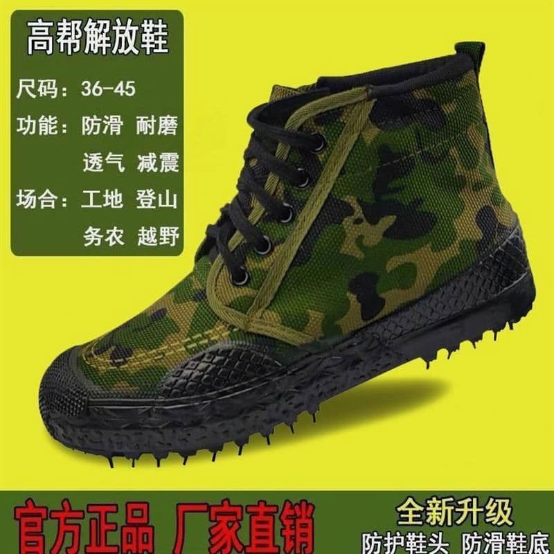 Chunqiu Liberation Shoes Men's High-Top Durable Work Shoes for Construction Sites Breathable Anti-Slip Labor Protection Father Shoes Canvas Shoes Single Shoes