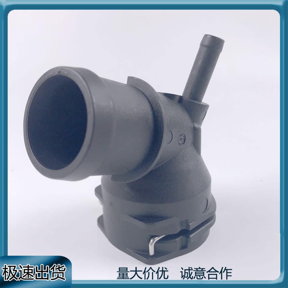Suitable for Sagitar Magotan Octavia Golf upper hose connector 3C0122291 3C0 122 291 tee