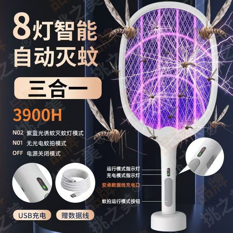 Electric mosquito swatter rechargeable durable large mesh electric mosquito swatter multiple colors available