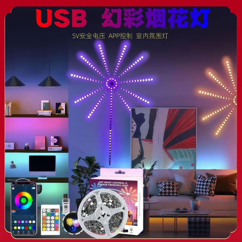 5V Firework LED Strip Light Room Decoration Light Bar Bluetooth Sound Control RGB LED Strip Cross-border Direct Supply Atmosphere Light