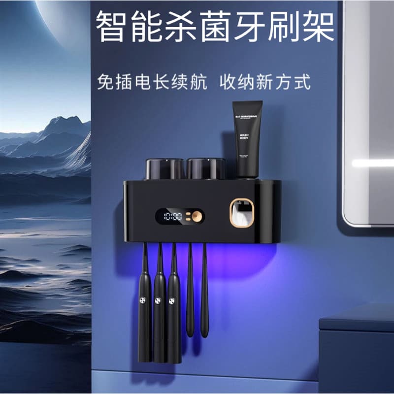 Fully automatic UV sterilization toothbrush holder, no-drill drying and storage rack, wall-mounted smart toothbrush sterilizer