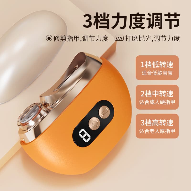 Child Adult Nail Clippers Anti-Cut Electric Nail Trimmer Manicure Grinding Machine Automatic Nail Cutter Multi-Function Nail Gri