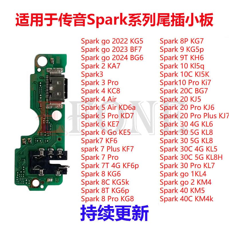 Compatible with Tecno Spark 40 30 20 10 9 8C 7 6 5 4 3 2 Pro Plus Charging Port Flex Cable