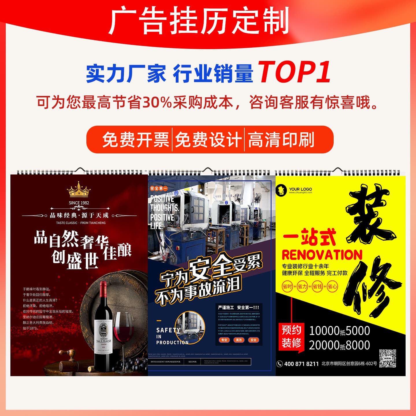 2026 YO Ring Wall Calendar Weekly Calendar Customization Fashionable Exquisite Gold-Stamped UV Tag Wall Calendar Printing Production
