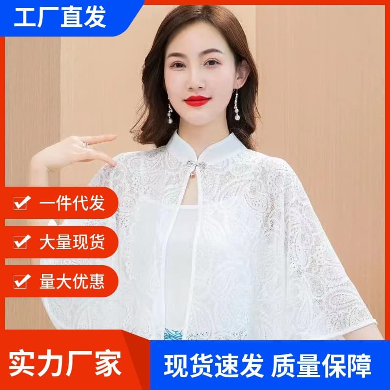 2023 New Style Shawl, Lace Cape, Plus Size Women's Sun Protection Shawl, Outerwear, Cap, Pairing with Cheongsam, Suspender Outerwear