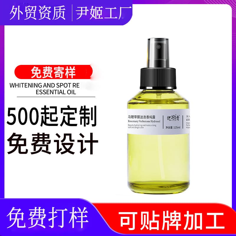 Custom Damask Rose Hydrosol Spray, Rose Floral Water for Hydration, Moisturizing, and Large Bottle Wet Compress Water Factory